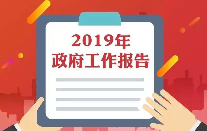 福建省十三屆人大二次會議上，省長說了要突出綠色發(fā)展！