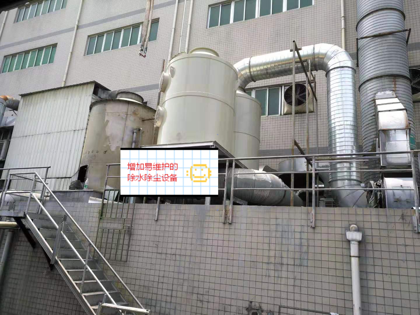 頭頂烈日、不畏酷暑、勝利竣工